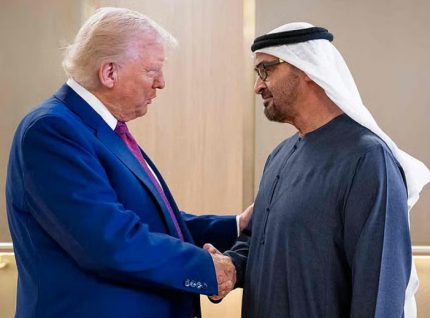 uae